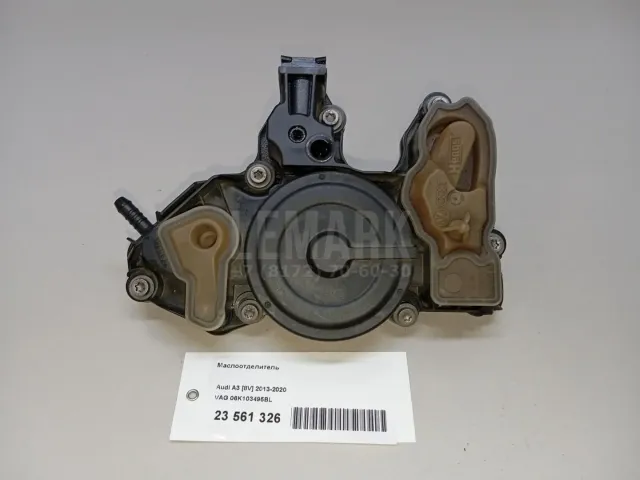 Маслоотделитель для  Audi A3 (8L1) 1996-2003