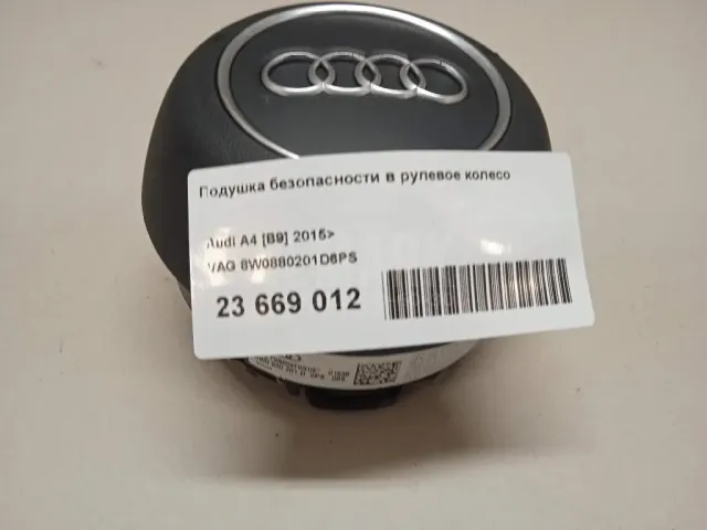 Подушка безопасности в рулевое колесо для  Audi Q2 (GA) 2017
