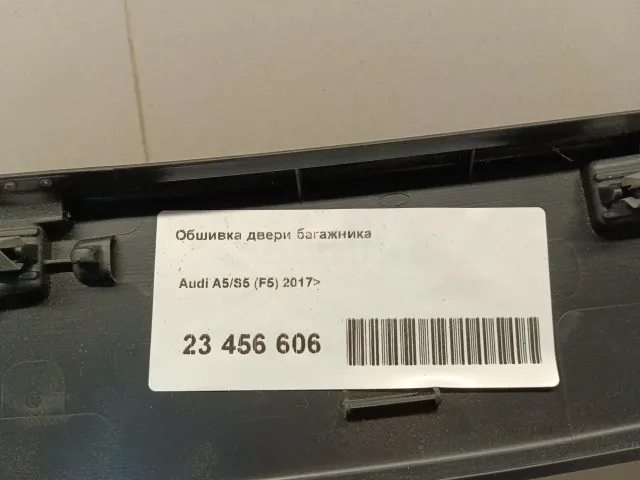 Обшивка двери багажника для  Audi A1 (8X) 2010-2018