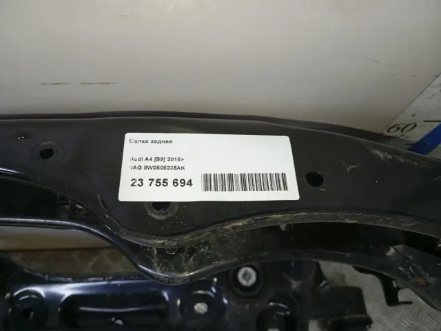 Балка задняя для  BYD Flyer 2005-2008