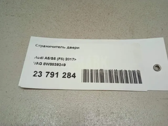 Ограничитель двери для  BMW X4 F26 2014-2018