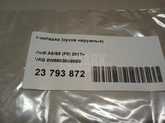 Накладка (кузов наружные) для  Cadillac Escalade II 2000-2006