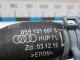 Фланец двигателя системы охлаждения для  Audi A1 (8X) 2010-2018