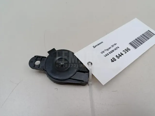 Динамик для  Ford Kuga 2008-2012