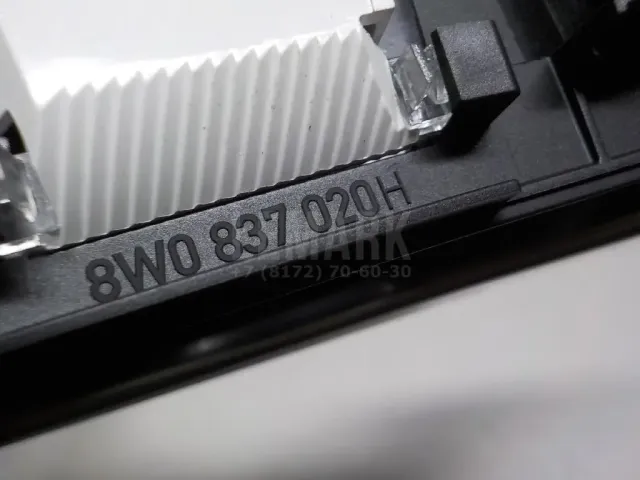 Ручка двери передней внутренняя правая для  Audi TT(8J) 2006-2015