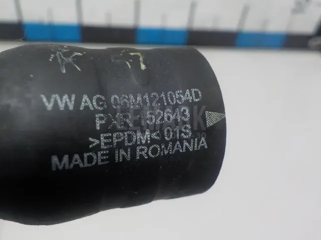 Патрубок
