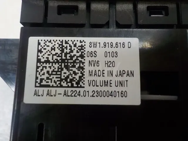 Кнопка многофункциональная для  Ford Kuga 2008-2012
