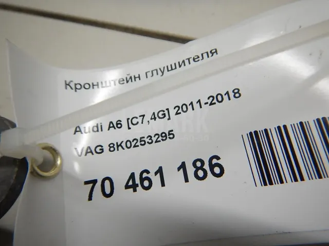 Кронштейн глушителя для  Fiat Stilo 2002-2010