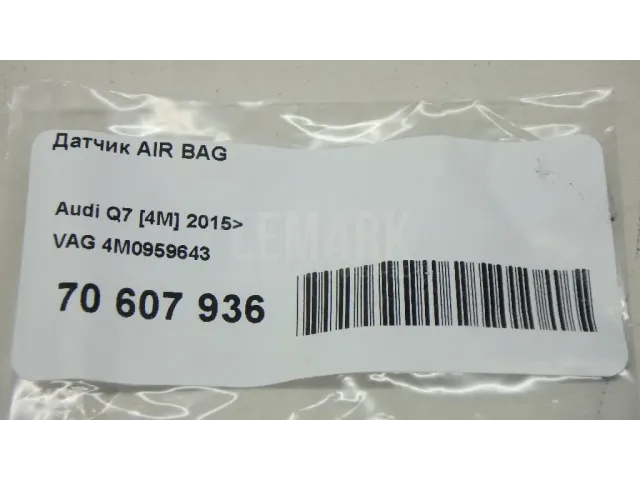 Датчик AIR BAG для  Ford Kuga 2008-2012