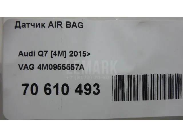 Датчик AIR BAG для  Audi Allroad quattro 2012-2019