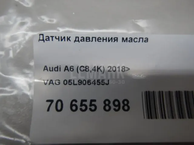 Датчик давления масла для  BMW 5-serie G30/G31/F90 2017-2023