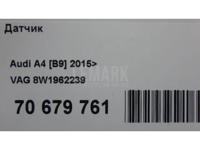 Датчик для  Chrysler Grand Voyager/Grand Caravan (RT) 2007-2020