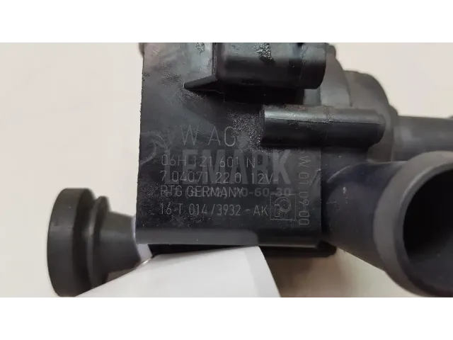 Насос (помпа) электрический