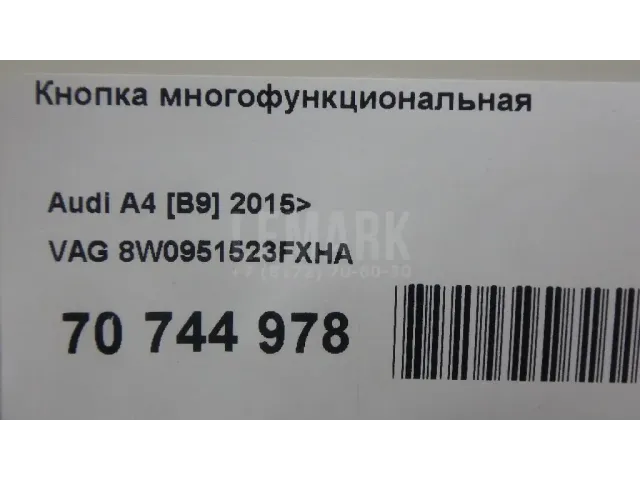 Кнопка многофункциональная для  Audi Allroad quattro 2006-2012