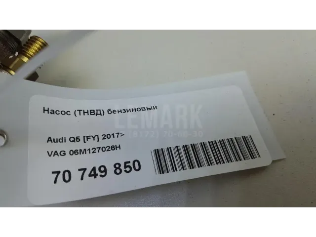 Насос (ТНВД) бензиновый