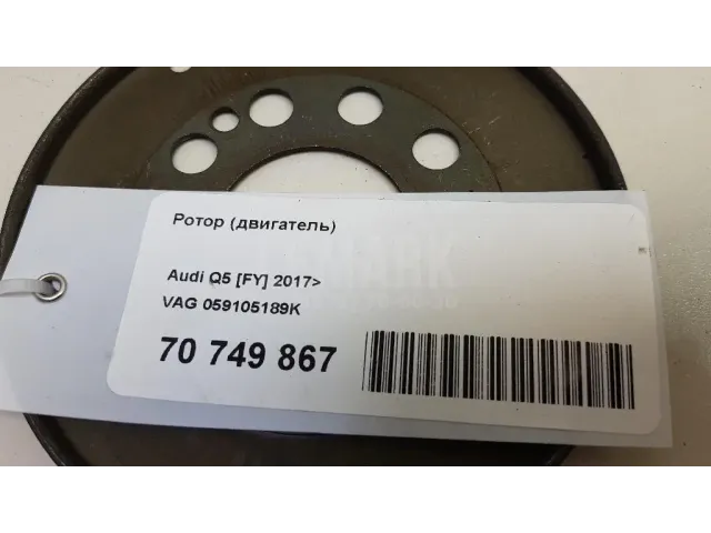 Ротор (двигатель) для  Audi A1 (8X) 2010-2018