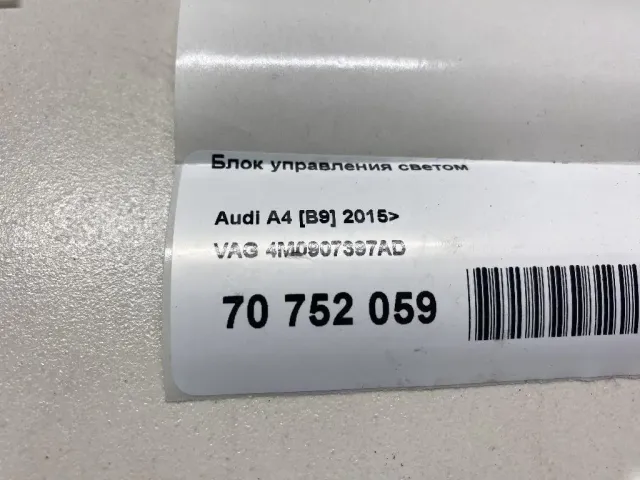 Блок управления светом для  Honda Accord VII 2003-2008