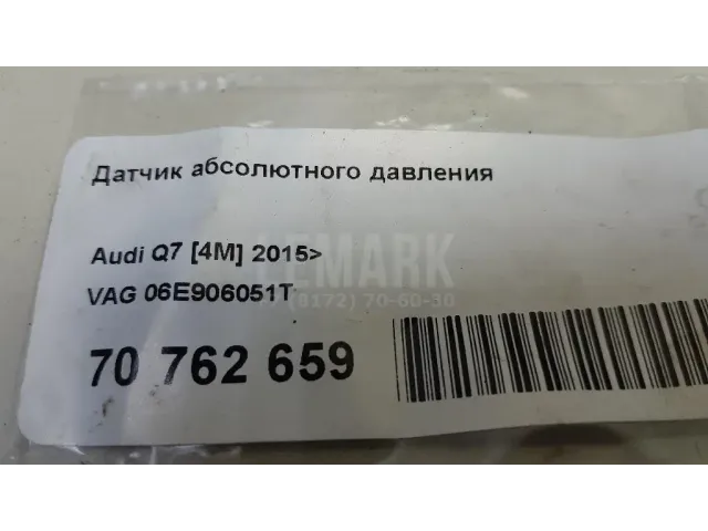 Датчик абсолютного давления для  Audi A1 (8X) 2010-2018