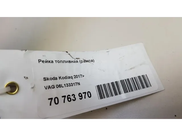 Рейка топливная (рампа)