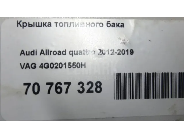 Крышка топливного бака для  Audi e-tron / Q8 e-tron 2019