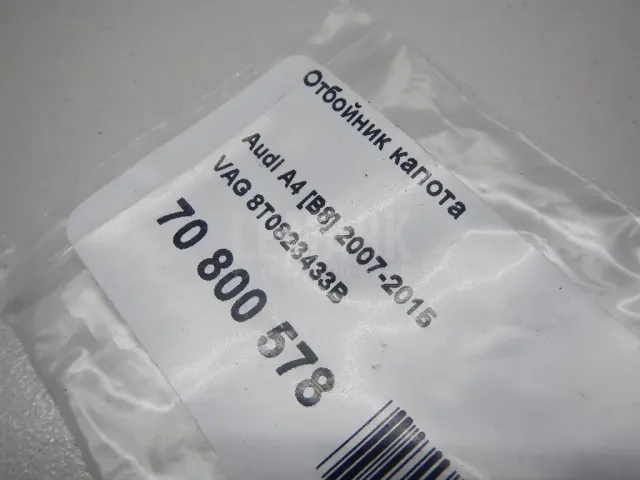 Отбойник капота для  Honda Accord VII 2003-2008