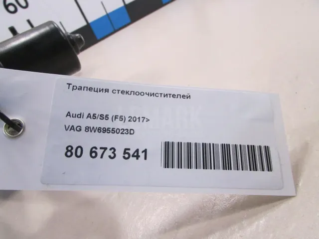 Трапеция стеклоочистителей для  Citroen Jumpy 1994-2007