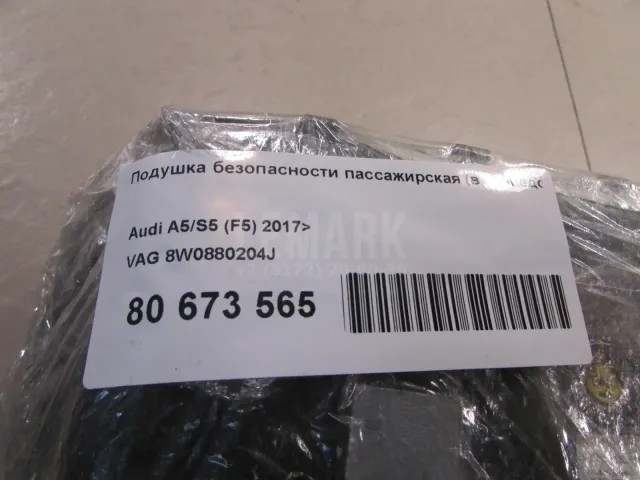 Подушка безопасности пассажирская (в торпедо)