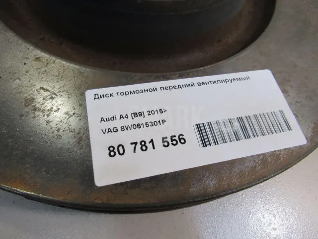 Диск тормозной передний вентилируемый для  BYD Flyer 2005-2008