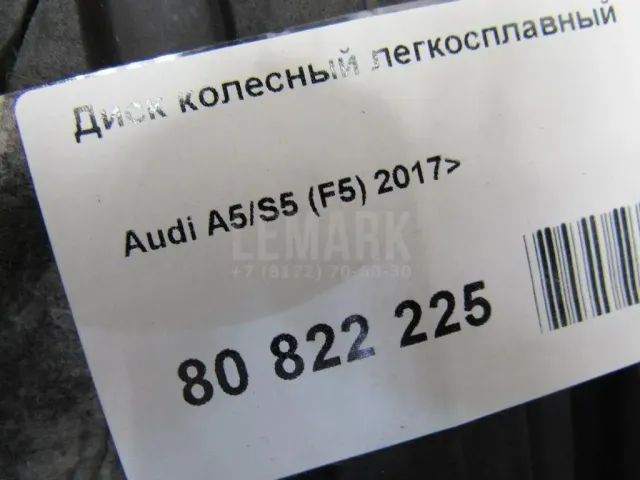 Диск колесный легкосплавный