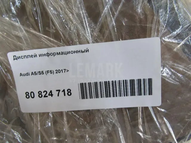 Дисплей информационный для  Ford Kuga 2008-2012