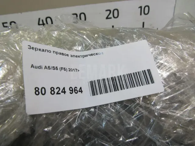 Зеркало правое электрическое
