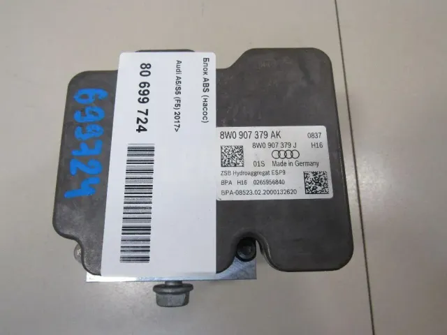 Блок ABS (насос) для  Chevrolet Cruze 2009-2016