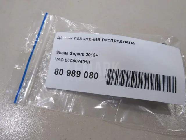 Датчик положения распредвала для  FOTON S100 2010