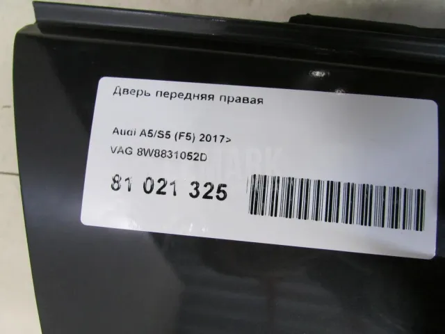Дверь передняя правая для  Audi 80/90 [B4] 1991-1995