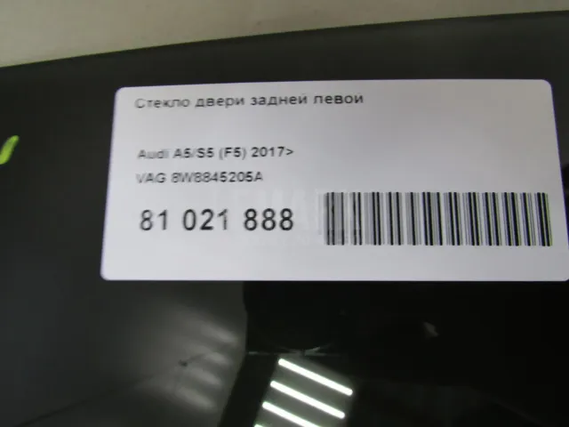 Стекло двери задней левой для  Audi Allroad quattro 2000-2005