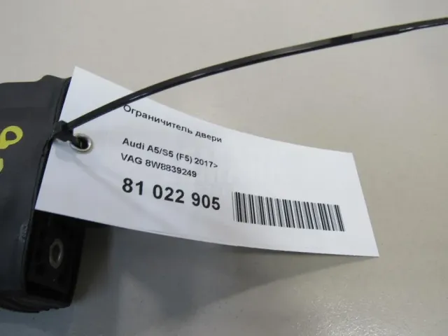 Ограничитель двери для  Audi TT(8J) 2006-2015