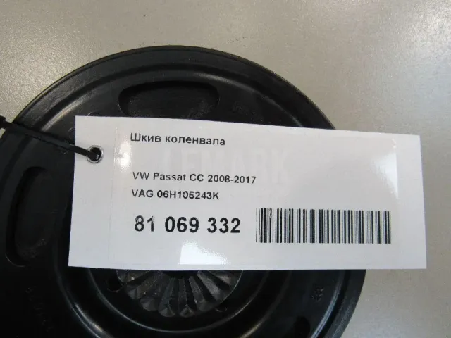 Шкив коленвала для  Fiat Doblo 2005-2015