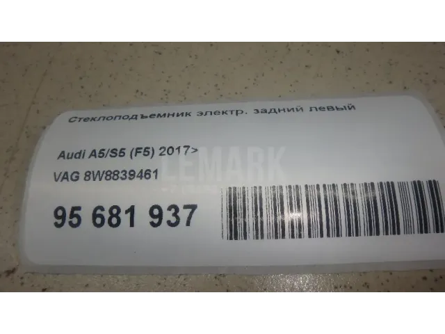 Стеклоподъемник электр. задний левый для  Ford Fiesta 2001-2008