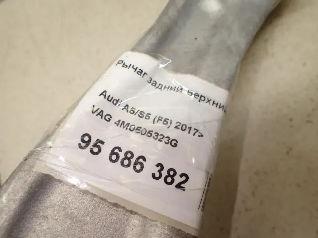 Рычаг задний верхний