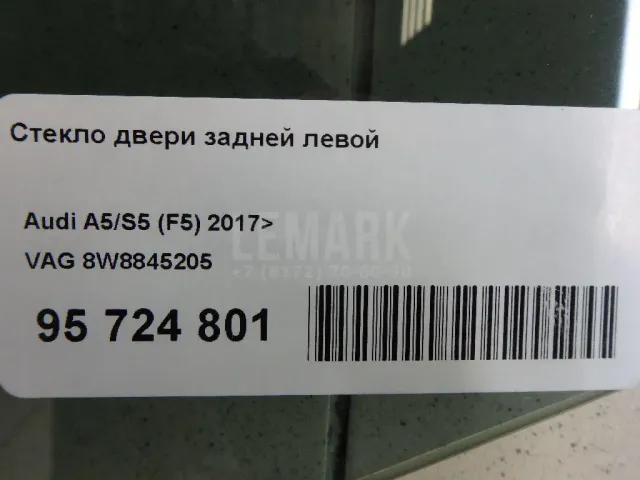 Стекло двери задней левой для  Ford Focus IV 2018
