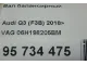 Вал балансирный для  Ford Fiesta 2008-2019