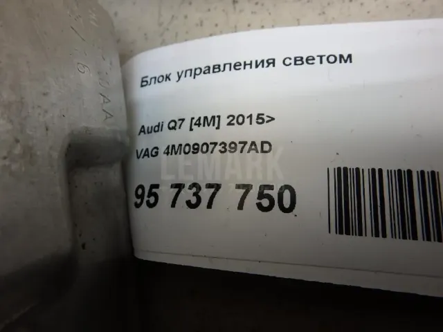 Блок управления светом для  Ford Transit/Tourneo Connect 2002-2013