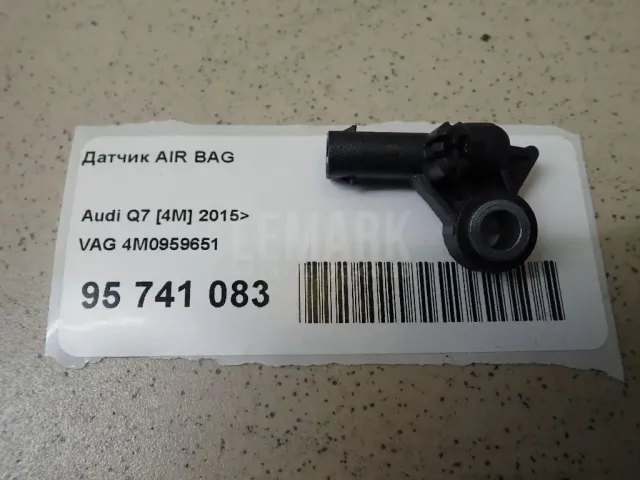 Датчик AIR BAG