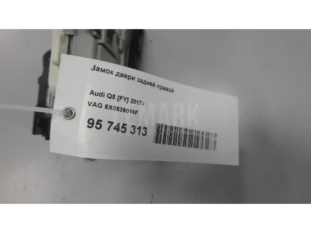 Замок двери задней правой для  Audi A3 [8PA] Sportback 2004-2013