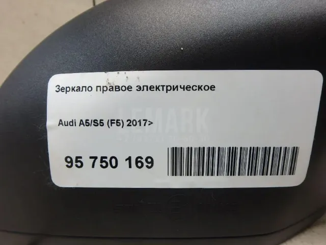 Зеркало правое электрическое