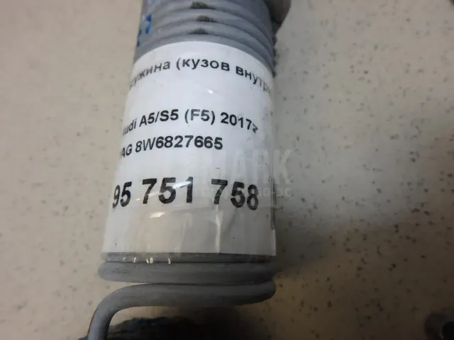 Пружина (кузов внутри) для  Audi Allroad quattro 2006-2012