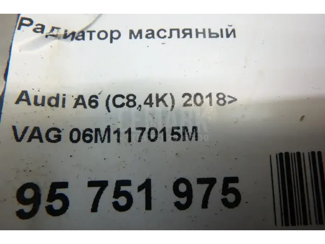 Радиатор масляный