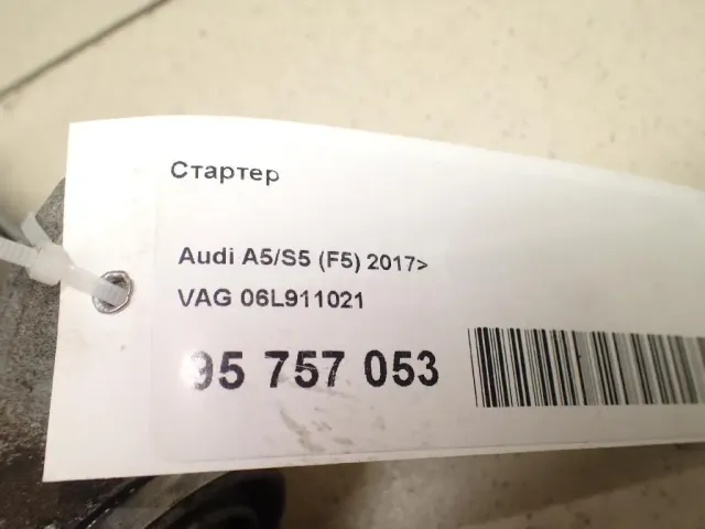 Стартер для  Audi A1 (8X) 2010-2018