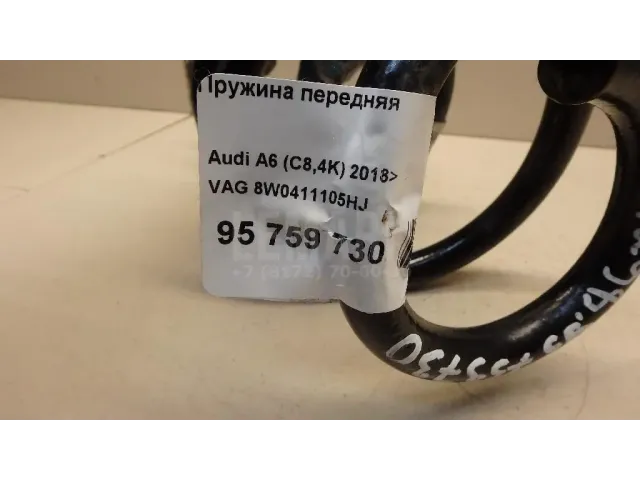 Пружина передняя для  Audi A5/S5 [8T] Coupe/Sportback 2007-2016
