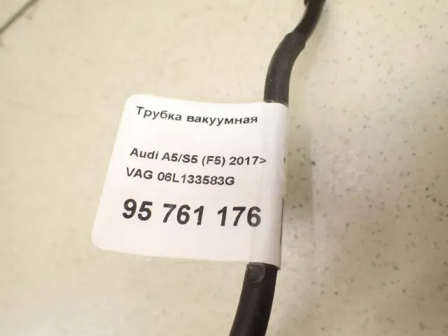 Трубка вакуумная